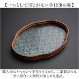 お盆 トレー おしゃれ ガラス 通販 おぼん トレイ 硝子 ガラストレイ ガラストレー ティートレイ カフェトレー カフェトレイ かわいい 雲型 昭和レトロ アクセサリートレー 小物置き 撮影