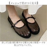 メッシュ パンプス 通販 サンダル メッシュサンダル レディース フラットパンプス フラットシューズ ぺたんこ ストラップ 靴 くつ クツ シューズ 女性 女の子 春夏 パーティー 夏コーデ