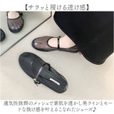 メッシュ パンプス 通販 サンダル メッシュサンダル レディース フラットパンプス フラットシューズ ぺたんこ ストラップ 靴 くつ クツ シューズ 女性 女の子 春夏 パーティー 夏コーデ