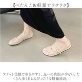 メッシュ パンプス 通販 サンダル メッシュサンダル レディース フラットパンプス フラットシューズ ぺたんこ ストラップ 靴 くつ クツ シューズ 女性 女の子 春夏 パーティー 夏コーデ