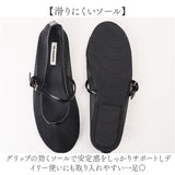 メッシュ パンプス 通販 サンダル メッシュサンダル レディース フラットパンプス フラットシューズ ぺたんこ ストラップ 靴 くつ クツ シューズ 女性 女の子 春夏 パーティー 夏コーデ