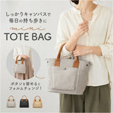 ミニトートバッグ 帆布 無地 通販 ミニトート ミニトートバック キャンバスバッグ キャンバスバック サブバッグ サブバック ミニバッグ ミニバック トート 手提げ バッグ バック かばん