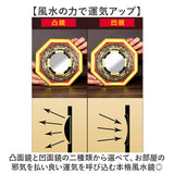 鏡 八角鏡 通販 八卦鏡 凸面鏡or凹面鏡 八角形 玄関 壁掛け 飾り物 風水 置物 八卦羅盤 開運 風水鏡 ミラー コンパス ウォールミラー 家庭用 風水グッズ おしゃれ インテリア