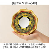 鏡 八角鏡 通販 八卦鏡 凸面鏡or凹面鏡 八角形 玄関 壁掛け 飾り物 風水 置物 八卦羅盤 開運 風水鏡 ミラー コンパス ウォールミラー 家庭用 風水グッズ おしゃれ インテリア