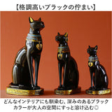 バステト 像 通販 置物 おしゃれ 猫 エジプト神話の守護神 置き物 風水オブジェ 猫神  黒猫 エジプト神 スピリチュアル 開運 インテリア オシャレ 雑貨 オブジェ ネコグッズ 猫グッズ