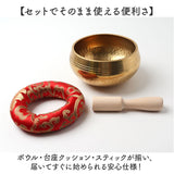 シンギングボウル セット 通販 シンギングボール 13cm ネパール 銅製 祈り サウンドヒーラー 楽器 空間レイアウト ミニ ヨガ 装飾品 ヒーリング 浄化 リラックス 癒し マインドフルネス