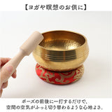 シンギングボウル セット 通販 シンギングボール 13cm ネパール 銅製 祈り サウンドヒーラー 楽器 空間レイアウト ミニ ヨガ 装飾品 ヒーリング 浄化 リラックス 癒し マインドフルネス