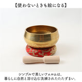 シンギングボウル セット 通販 シンギングボール 13cm ネパール 銅製 祈り サウンドヒーラー 楽器 空間レイアウト ミニ ヨガ 装飾品 ヒーリング 浄化 リラックス 癒し マインドフルネス