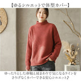 ハイネック ニット レディース 通販 長袖 セーター タートル ゆったり タートルネック 暖かい あったか レディースニット オシャレ カジュアル ナチュラル おしゃれ シンプル 無地 大人