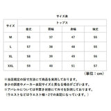 ニットセーター レディース 通販 ニット トップス セーター 薄手 プルオーバー 長袖 カットソー あったか 女性 デート オフィス もっちり ナチュラル シンプル きれいめ 重ね着 インナー