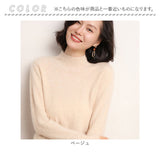 ニットセーター レディース 通販 ニット トップス セーター 薄手 プルオーバー 長袖 カットソー あったか 女性 デート オフィス もっちり ナチュラル シンプル きれいめ 重ね着 インナー