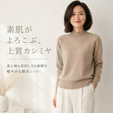 ニットセーター レディース 通販 ニット トップス セーター 薄手 プルオーバー 長袖 カットソー あったか 女性 デート オフィス もっちり ナチュラル シンプル きれいめ 重ね着 インナー