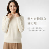 ニットセーター レディース 通販 ニット トップス セーター 薄手 プルオーバー 長袖 カットソー あったか 女性 デート オフィス もっちり ナチュラル シンプル きれいめ 重ね着 インナー