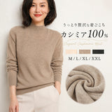 ニットセーター レディース 通販 ニット トップス セーター 薄手 プルオーバー 長袖 カットソー あったか 女性 デート オフィス もっちり ナチュラル シンプル きれいめ 重ね着 インナー