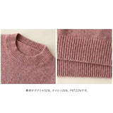 ニット レディース 通販 ニットトップス セーター プルオーバー 長袖 チュニック ロング丈 レディースニット あったかい 暖かい ナチュラル シンプル きれいめ ゆったり お出かけ