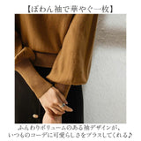 ニットセーター 通販 ニットトップス 長袖 ラウンドネック レディース ドルマンニット ボートネックリブニット カジュアル シンプル 柔らかい おしゃれ かわいい 可愛い 大人 女性 ニット