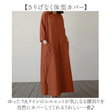 ワンピース 長袖 レディース 通販 春秋 秋冬 チュニック aライン ロング丈 大人 可愛い おしゃれ シンプル かわいい 七分袖 ロングワンピース クルーネック ゆったり マキシ丈 20代 30代