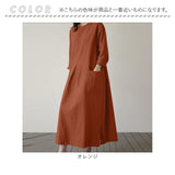 ワンピース 長袖 レディース 通販 春秋 秋冬 チュニック aライン ロング丈 大人 可愛い おしゃれ シンプル かわいい 七分袖 ロングワンピース クルーネック ゆったり マキシ丈 20代 30代