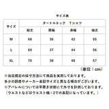 タートルネック Tシャツ シルク100% 通販 tシャツ レディースTシャツ レディースtシャツ シャツ シルクシャツ カットソー 長袖シャツ トップス 長袖 シンプル 無地 通勤 通学 カジュアル