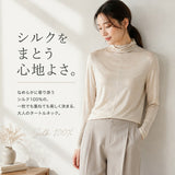 タートルネック Tシャツ シルク100% 通販 tシャツ レディースTシャツ レディースtシャツ シャツ シルクシャツ カットソー 長袖シャツ トップス 長袖 シンプル 無地 通勤 通学 カジュアル