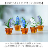 鈴蘭 ガラス細工 幸せ運ぶ 通販 スズラン オブジェ ガラス ミニチュア 装飾品 飾り 置物 お花 植物 かわいい インテリア 贈り物 ギフト リビング 玄関 おしゃれ 母の日 北欧風 雑貨 卓上