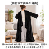ルームウェア ワンピース 通販 ブランケット 膝掛け ひざ掛け 毛布 うさ耳 ウサギ フード付き ボタン付き 前開き ふわふわ もこもこ 暖かい 厚手 洗える 動物 テレワーク お昼寝 かわいい