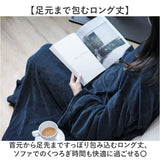 ルームウェア ワンピース 通販 ブランケット 膝掛け ひざ掛け 毛布 うさ耳 ウサギ フード付き ボタン付き 前開き ふわふわ もこもこ 暖かい 厚手 洗える 動物 テレワーク お昼寝 かわいい