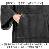 ルームウェア ワンピース 通販 ブランケット 膝掛け ひざ掛け 毛布 うさ耳 ウサギ フード付き ボタン付き 前開き ふわふわ もこもこ 暖かい 厚手 洗える 動物 テレワーク お昼寝 かわいい