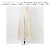 レース スカート 通販 レーススカート フレアスカート レディース ボトムス ミモレ丈 ロング丈 ロング 女性 上品 レディースファッション 春 夏 大人 可愛い カジュアル きれいめ