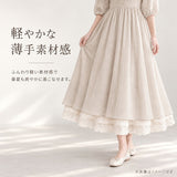 レース スカート 通販 レーススカート フレアスカート レディース ボトムス ミモレ丈 ロング丈 ロング 女性 上品 レディースファッション 春 夏 大人 可愛い カジュアル きれいめ