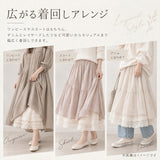 レース スカート 通販 レーススカート フレアスカート レディース ボトムス ミモレ丈 ロング丈 ロング 女性 上品 レディースファッション 春 夏 大人 可愛い カジュアル きれいめ