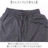 ガウチョパンツ 通販 ワイドパンツ女性 あったか 防寒ワイドパンツ 秋冬ガウチョ ゆったりボトムス ウエストゴムパンツ パンツ 暖かいカジュアル ロングガウチョ ルームウェアパンツ