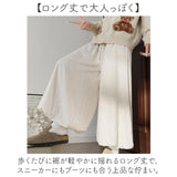 ガウチョパンツ 通販 ワイドパンツ女性 あったか 防寒ワイドパンツ 秋冬ガウチョ ゆったりボトムス ウエストゴムパンツ パンツ 暖かいカジュアル ロングガウチョ ルームウェアパンツ