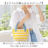 カゴバッグ 編み込み レディース 通販 バスケットバッグ かごバッグ 夏バッグ かわいい 手提げトートバッグ 浴衣かごバッグ リゾートバッグ ストローバッグ ペーパーバッグ サマーバッグ