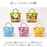 カゴバッグ 編み込み レディース 通販 バスケットバッグ かごバッグ 夏バッグ かわいい 手提げトートバッグ 浴衣かごバッグ リゾートバッグ ストローバッグ ペーパーバッグ サマーバッグ