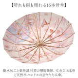折りたたみ傘 レディース 通販 折り畳み傘 折畳傘 遮光 傘 晴雨両用傘 日傘 晴雨兼用傘 コンパクト 手動 カサ かさ 遮熱 32本骨 大人可愛い 女性用傘 UV 紫外線 おしゃれ お出かけ