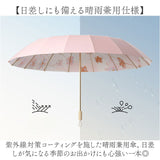 折りたたみ傘 レディース 通販 折り畳み傘 折畳傘 遮光 傘 晴雨両用傘 日傘 晴雨兼用傘 コンパクト 手動 カサ かさ 遮熱 32本骨 大人可愛い 女性用傘 UV 紫外線 おしゃれ お出かけ