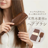 ヘアブラシ 木製 通販 ブラシ クッションブラシ ヘアーブラシ ブラッシング ヘアケア ウッドピン 天然木 大きめ 大きい くせ毛 おしゃれ 雑貨 生活雑貨 コーム くし ブロー