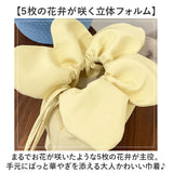 レディース巾着 通販 フラワーバッグ お花型巾着 立体花モチーフ おしゃれミニバッグ 手提げポーチ 浴衣巾着バッグ 和装用かばん 大人かわいい ミニショルダー トラベルポーチ