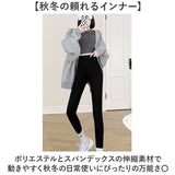 レギンス 裏起毛 通販 極暖防寒スパッツ レディースタイツ あったかインナー 厚手レギパン 裏起毛レギンス 防寒対策グッズ 特厚 秋冬用ボトムス 無地カラータイツ 暖かい スパッツ