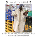 コート レディース 冬 通販 キルトコート ロングコート ロング ブルゾン ボア ジャケット 秋 防寒 アウター おしゃれ ロング丈 きれいめ かわいい 暖かい ゆったり 大人 オシャレ 上品