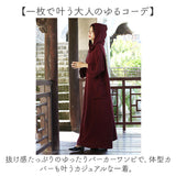 パーカー ワンピース ロング 通販 ロングワンピース マキシワンピース パーカーワンピース フード付きワンピース Aライン 長袖ワンピース オーバーサイズ おしゃれ カジュアルワンピ