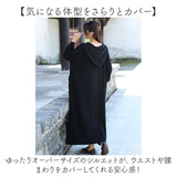 パーカー ワンピース ロング 通販 ロングワンピース マキシワンピース パーカーワンピース フード付きワンピース Aライン 長袖ワンピース オーバーサイズ おしゃれ カジュアルワンピ