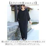 パーカー ワンピース ロング 通販 ロングワンピース マキシワンピース パーカーワンピース フード付きワンピース Aライン 長袖ワンピース オーバーサイズ おしゃれ カジュアルワンピ