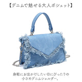 ミニショルダー 通販 斜めがけバッグ ポシェット デニムショルダー ミニポシェット 小さめバッグ 軽量バッグ カジュアルバッグ お出かけバッグ スマホバッグ 肩掛けバッグ おしゃれ