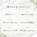 一輪挿し陶器 通販 ミニフラワーベース フルーツモチーフ フラワーベース 北欧インテリア おしゃれかわいい 卓上ミニ花瓶 玄関リビング置物 ダイニング 果物デザイン プチギフト 新築祝い