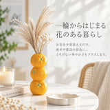 一輪挿し陶器 通販 ミニフラワーベース フルーツモチーフ フラワーベース 北欧インテリア おしゃれかわいい 卓上ミニ花瓶 玄関リビング置物 ダイニング 果物デザイン プチギフト 新築祝い