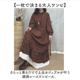 ロングワンピース 通販 マキシワンピース シャツワンピ マキシ丈ワンピ 長袖 ゆったりサイズ おしゃれ カジュアルワンピ 大人可愛い きれいめ 上品 長袖ワンピ 春秋冬対応 かわいい