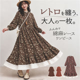 ロングワンピース 通販 マキシワンピース シャツワンピ マキシ丈ワンピ 長袖 ゆったりサイズ おしゃれ カジュアルワンピ 大人可愛い きれいめ 上品 長袖ワンピ 春秋冬対応 かわいい