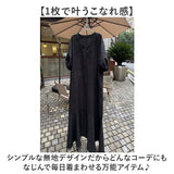 ロングワンピース ブラック 通販 マキシワンピース マキシ丈ワンピース ワンピース きれいめ レディースワンピ 半袖 ゆったり カジュアルワンピ シンプル 無地 春ワンピース 夏ワンピース
